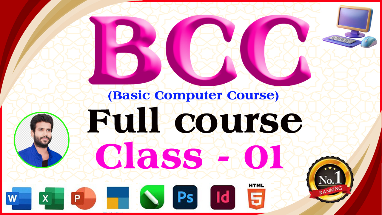 DIPLOMA IN BASIC COMPUTER COURSE at AICDM Foundation