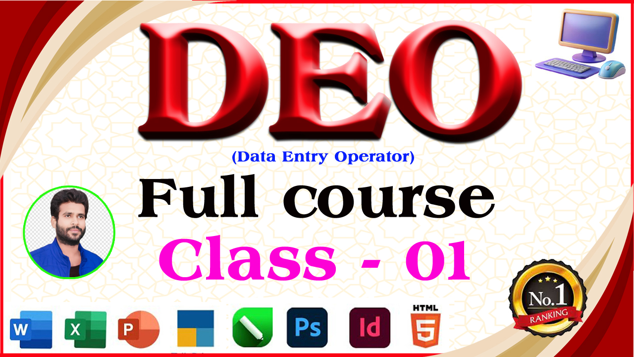 DIPLOMA IN DATA ENTRY OPERATOR at AICDM Foundation